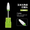 Cabezal de Cerámica Molinillo Accesorios Broca para Maíz Removedor de Manicure Fototerapia Esmalte de Uñas en Gel Herramienta para Eliminar Piel Muerta