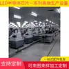 Atacado de novas máquinas de colagem LED ASM862H, máquinas de colagem usadas, máquinas de colagem multifuncionais