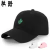 Gorra de béisbol juvenil transfronteriza para hombres y mujeres, nueva gorra bordada con protector solar para exteriores, primavera y verano, gorra informal para el sol.