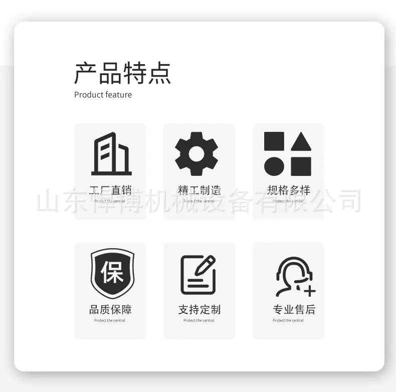 热熔划线机详情页_02.jpg