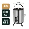 Cubo Aislado de Acero Inoxidable Cubo para Té de Leche Cubo para Leche de Soya Comercial Gran Capacidad 10 Litros Doble Capa Cubo de Aislamiento Frío 12 Tiendas de Té de Leche