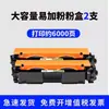 Pujing es Adecuado para Cartucho de Tóner de Impresora Hp M104A M104W M132Fn M132Fp M132A Tóner