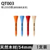 PGM golf TEE tee de madera bandeja para bolas T accesorios de golf fábrica mayoreo