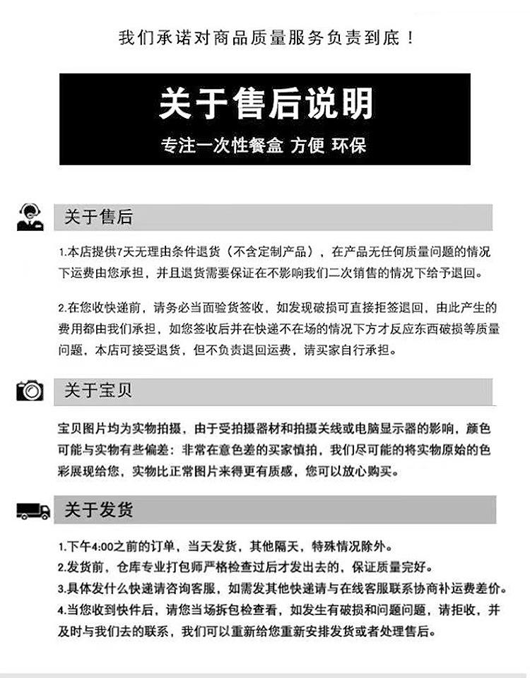 保鲜盒_25.jpg