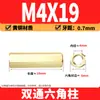 Espaçador Hexagonal de Cobre de Passagem Dupla M2-M6 Latão PCB Espaçador Isolante Hexagonal Oco Espaçador de Cobre de Passagem Direta Porca de Cobre com Rosca Interna