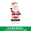 Globos de Papel de Aluminio Navideños Nuevos Transfronterizos: Árbol de Navidad, Papá Noel, Muñeco de Nieve, Reno, Bastón, Copo de Nieve, Caja de Regalo y Soldado