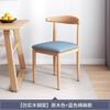 Silla de Comedor Hogar Nórdico Taburete con Respaldo Red Neta Restaurante Cafetería Silla de Esquina Sencilla Casual Taburete de Escritorio Respaldo
