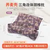 Almohada de cáscara de trigo sarraceno entera para protección del cuello, ayuda para dormir, extraíble y lavable, uso en el hogar, almohada de semillas de azufaifo para adultos, almohada triangular individual de hierbas