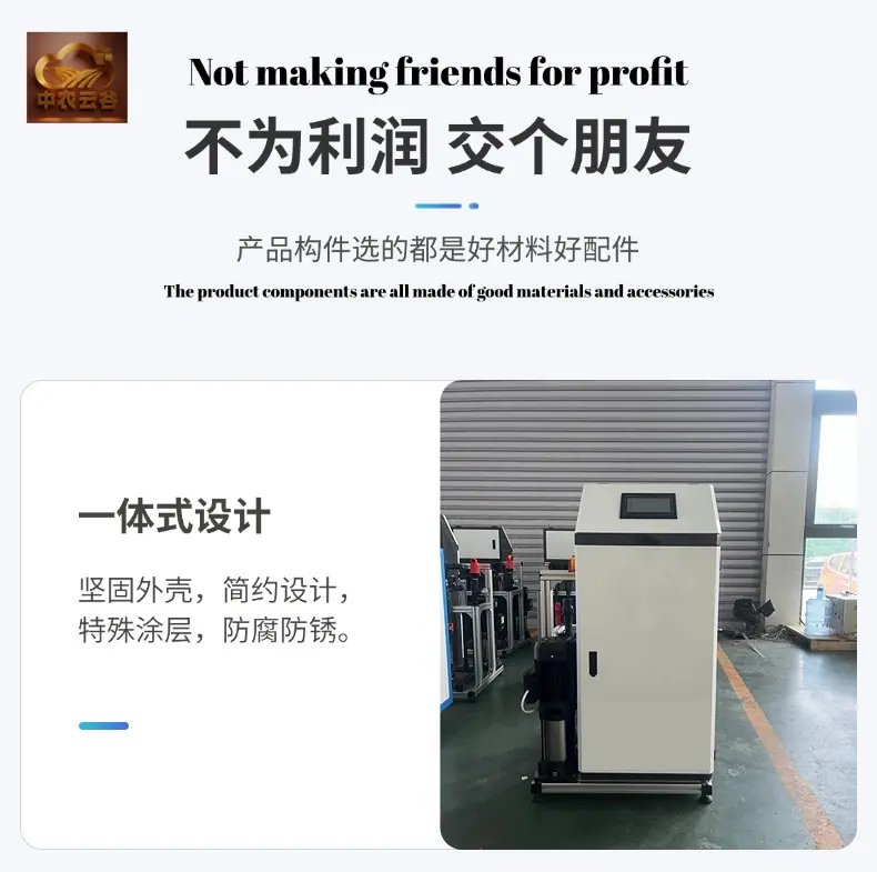 细节