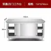 Bancada de Aço Inoxidável Soldada Integrada Armário de Cozinha Armário Porta Deslizante Armário de Armazenamento Doméstico Comercial 304