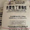 Caucho Sbs Hunan Baling Petroquímica Yh-791E Materia Prima Plástica Procesamiento Asfalto Artículos de Uso Diario Zapatos Partículas de Plástico