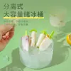 Molde para Paletas de Hielo de Grado Alimenticio para Uso Doméstico con Tapa para Niños para Hacer Paletas de Hielo, Congelar Cubitos de Hielo, Molde para Helado Casero