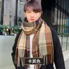 Bufanda tipo cachemir para mujer otoño e invierno nueva pareja casual japonesa versátil bufanda gruesa cálida pata de gallo borla