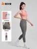 Ropa de yoga Juyitang primavera/verano traje deportivo fitness sujetador deportivo a prueba de golpes leggings de cintura alta levanta glúteos conjunto de dos piezas