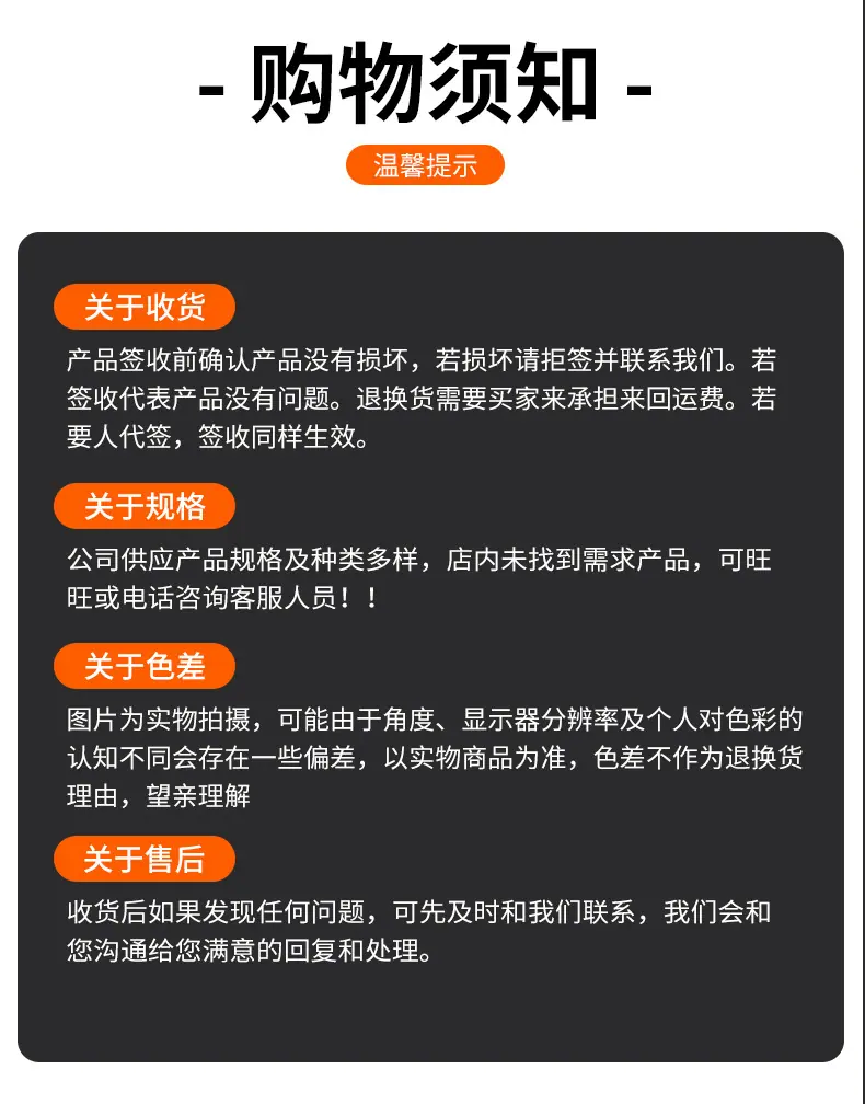 高凯五金详情_18