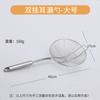 Colador para hot pot de res acero inoxidable artefacto para escaldar carne cuchara utensilios especiales para estufa lateral filtro lateral colgante fuga