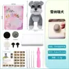 Nuevo Kit de Material de Fieltro de Lana Serie Shiba Inu Chihuahua Pug Bull Terrier Lindo Colgante de Peluche Hecho a Mano