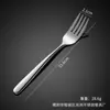 Juego de Vajilla de Acero Inoxidable 304 Estilo Occidental para Uso Doméstico, Cuchillo y Tenedor para Bistec, Juego de Cuchillo, Tenedor y Cuchara de Hotel de Alta Gama, Vajilla de Restaurante