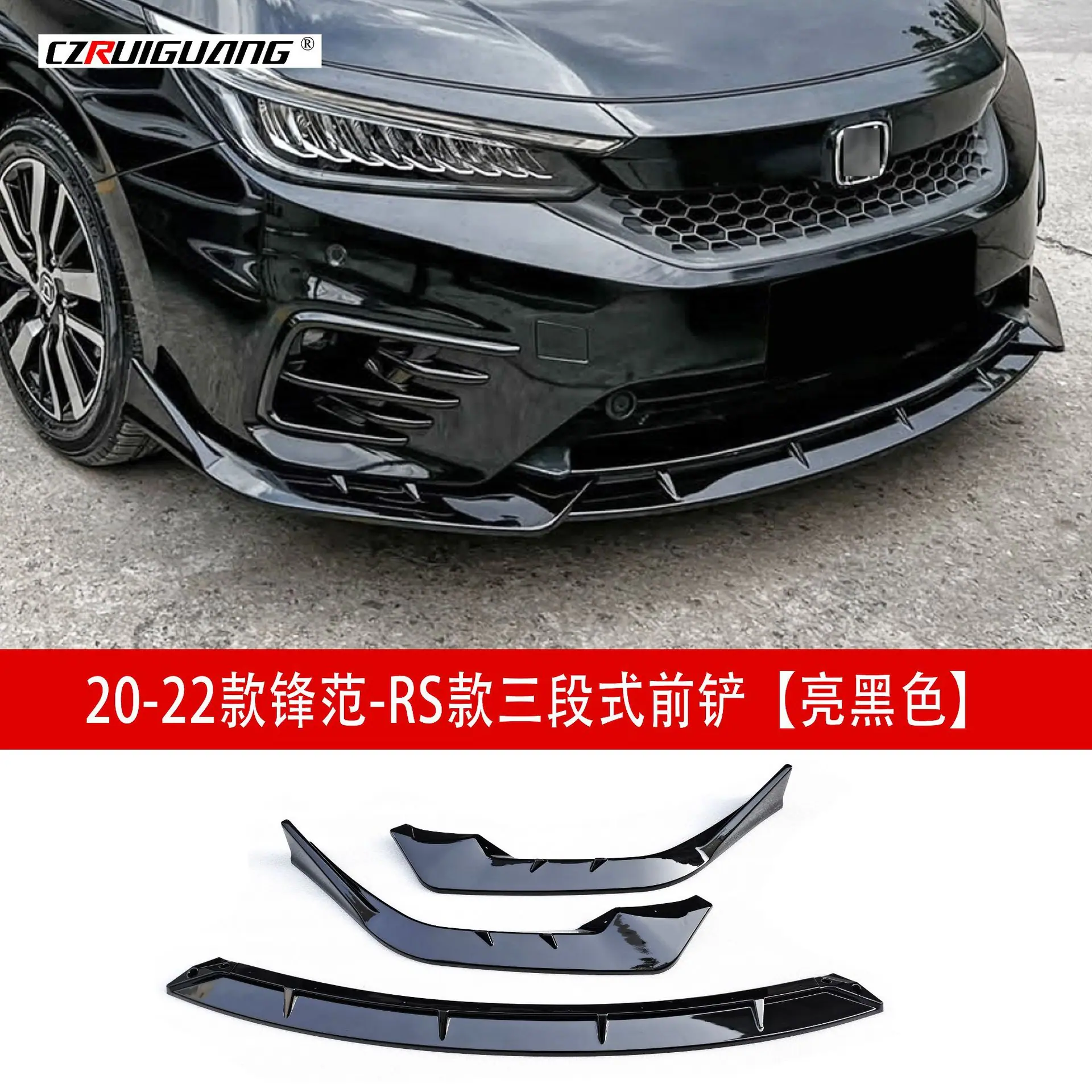 20-22款锋范三段前铲亮黑24.jpg