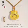 Colgante de Calabaza Chapado en Oro Tendencia de Tiktok, Dios de la Riqueza Amarillo, Brújula de los Ocho Tesoros Propicios, Cadena para Suéter de Cuerda para Cumplir Deseos al por Mayor