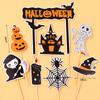 20,24 milhões de Halloween Decoração de Bolo Engraçado Chapéu de Festa Abóbora Fantasma Enfeites Halloween Marca Plug-in
