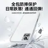 Adequado para Capa de Celular Vivoy52S Y31S Protetora Totalmente Envolvente Anti-Queda Transparente TPU Nova Simples Capa de Celular