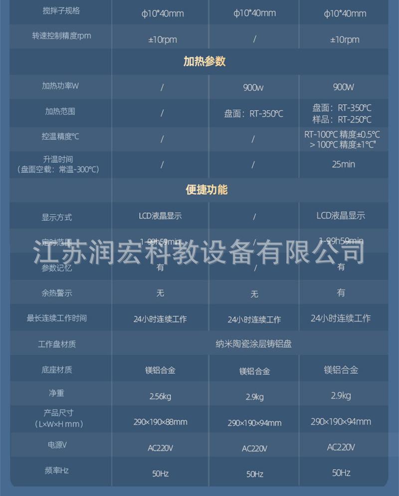详情页_07.jpg