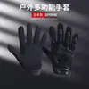 Guantes de Camuflaje de Fuerzas Especiales para Hombre, Deportivos, Fitness, Medio Dedo, para Ciclismo al Aire Libre, Montañismo, Tácticos, sin Dedos, de Combate, Delgados