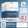 Cubierta Desechable para Tina Bolsa de Baño Viaje Hotel Baño Extra Grande Espesada Bolsa de Plástico Película para Tina Baño de Inmersión Tina de Baño