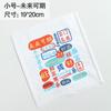 Bolsa de papel film para pan bolsa para sándwich croissant tostada comida bolsa de empaque transparente bolsa de papel kraft en stock