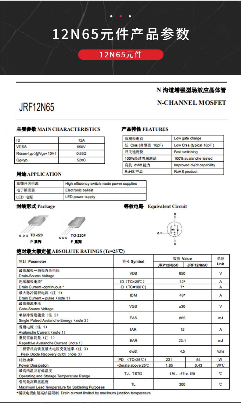 详情页_07.jpg