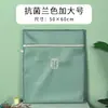 Bolsa de Lavado Bordada Yigu, Bolsa de Malla Especial Anti-Deformación para Lavadora, Bolsa para Cuidado de Ropa Íntima, Bolsa de Malla para Chaquetas de Plumas y Suéteres