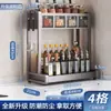 Estante de almacenamiento para cocina, estante para condimentos, estante para frascos de condimentos domésticos, estante caja de almacenamiento de condimentos para suministros de cocina