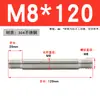 Tornillo de Doble Extremo de Varilla Gruesa de Acero Inoxidable 304, Perno Roscado de Doble Extremo, Varilla de Tornillo de Doble Extremo M4M5M6M8M10-M20