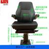 Asiento de locomotora de ferrocarril de tránsito ferroviario, resorte de gas, amortiguación, giratorio, elevable, ajustable, asiento de conductor de metro