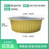 Caja de Empaque Desechable Engrosada para Llevar con Tapa, Caja Redonda Grande de Papel de Aluminio Comercial Resistente a Altas Temperaturas