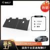 Adecuado para Byd Hiace 07 Ev Hiace 07 Dm-I Alfombrilla de Maletero 2024-2025 Alfombrilla de Maletero de Coche