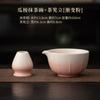 Tazón de Matcha de Cerámica Gradiente con Soporte para Batidor de Té, Utensilios de Matcha de Estilo Japonés, Soporte para Brocha de Té, Apoya Batidor de Té, Tazón de Té