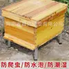 Soporte Colmena Patas Colmena Impermeable a Prueba de Insectos Abeja China Colmena Universal Abeto Chino Hervidero de Cera Caja Pico Herramientas Abeja