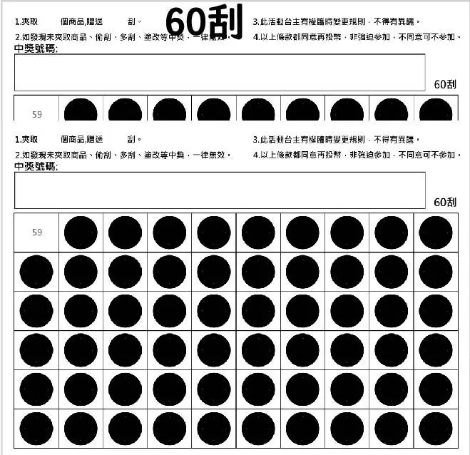 60