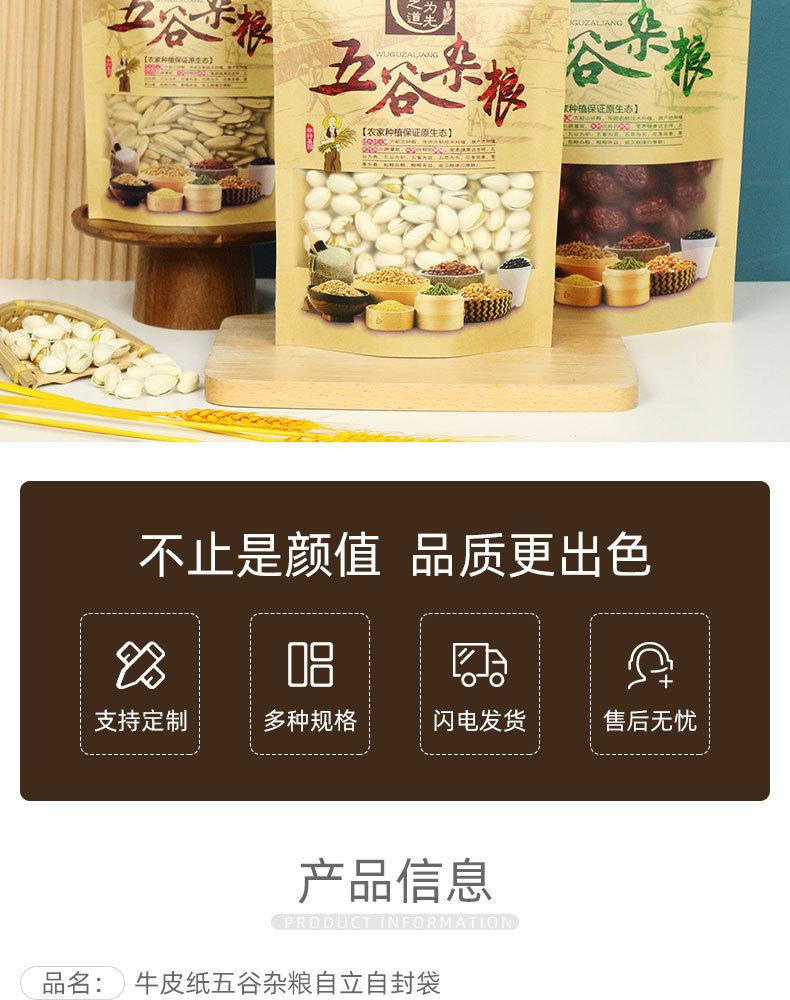 咖啡袋详情页_03.jpg