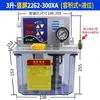 Máquina Ferramenta CNC Bomba de Lubrificação Totalmente Automática 220V Bomba de Óleo Elétrica Bomba de Reabastecimento para Torno Lubrificador Recipiente de Óleo
