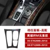 Adesivos de painel de câmbio de fibra de carbono para BMW X5X6 antigo modificado E70E71 decoração interior adesivos do painel de controle central