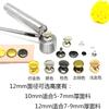 Ferramenta de Martelo Manual para Instalação de Gabarito de Rebite Dupla Face Conjunto de 3 Peças Cinzel DIY Molde de Rebite Fixo Rebite Plano