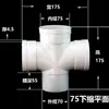 PVC50 75 110 Codo Reductor Insertado Codo Reductor Curva T Directa Curva Recta T Reductor Cuatro Vías