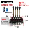 ZS-118 Válvula Direcional Manual Multi-vias Distribuidor Hidráulico Uma para Quatro Vias com Válvula de Alívio Controle de Cilindro