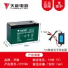Batería de almacenamiento universal de 12 voltios batería de altavoz de 12v altavoz de baile cuadrado con asa de tracción 12v4.5ah7ah8ah9ah