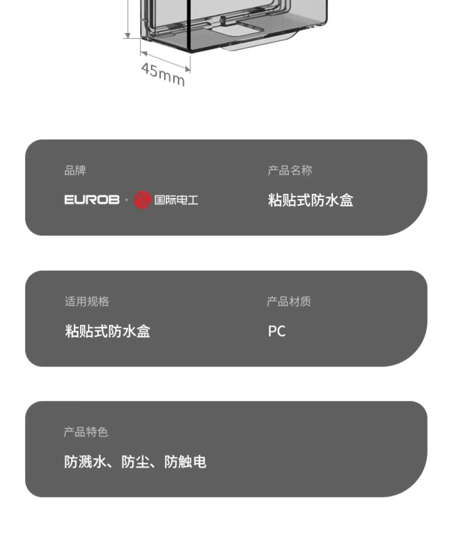 详情图_18.jpg?x-oss-process=image/format,png