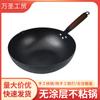 Olla Zhangqiu antigua de forja, sartén wok sin revestimiento, sartén antiadherente, olla de hierro universal para cocina de inducción y gas.