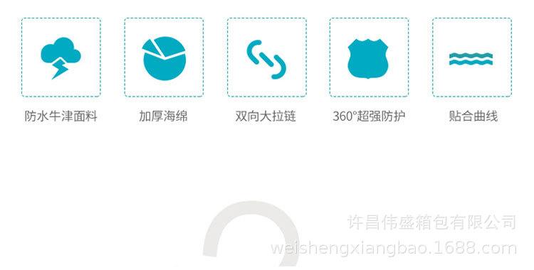 20毫米加厚吉他包_06